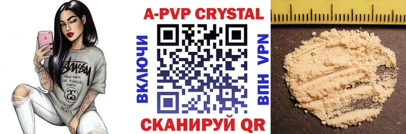 это клад  Юрьев-Польский  Alpha-PVP СК 