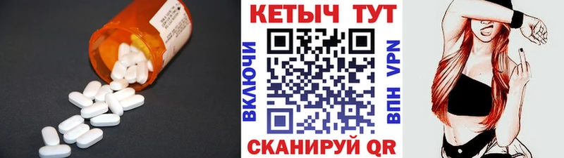 Кетамин VHQ  OMG как зайти  Юрьев-Польский 