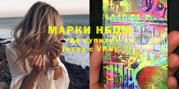 гашик Зеленодольск