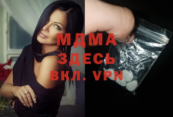 гашик Зеленодольск