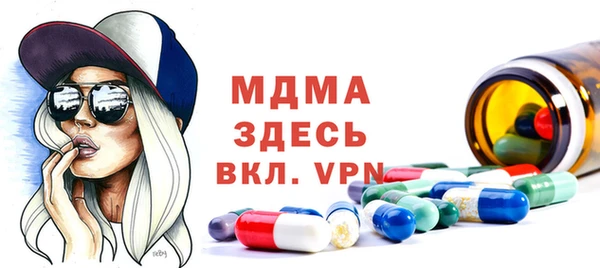 не бодяженный Инсар