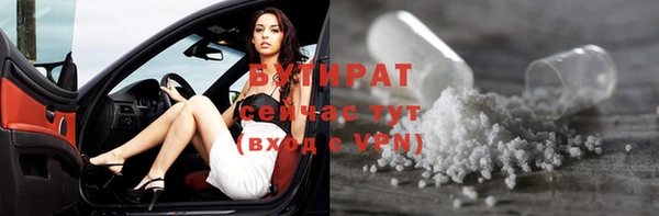 mdpv Зеленокумск