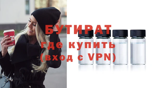 mdpv Зеленокумск