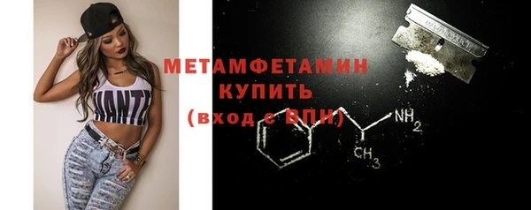 гашик Зеленодольск