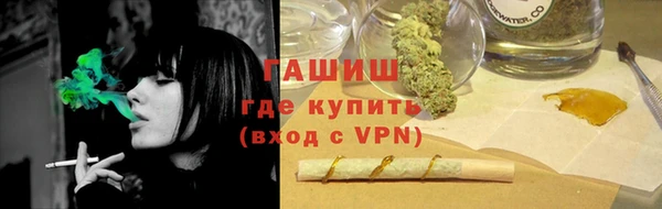 гашик Зеленодольск
