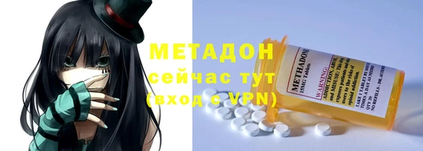 гашик Зеленодольск