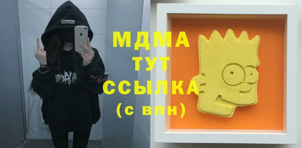 гашик Зеленодольск