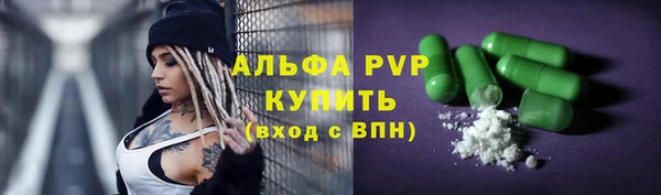 гашик Зеленодольск
