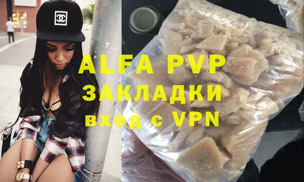 apvp Зерноград