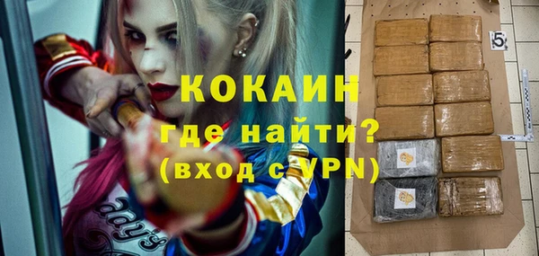 mdpv Зеленокумск