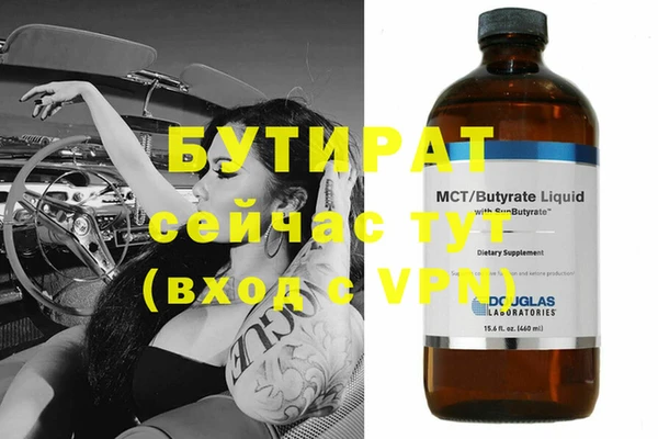 альфа пвп Инта
