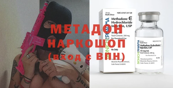 гашик Зеленодольск