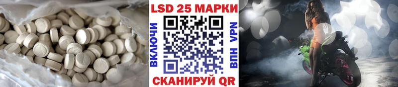 Лсд 25 экстази ecstasy  закладка  Юрьев-Польский 