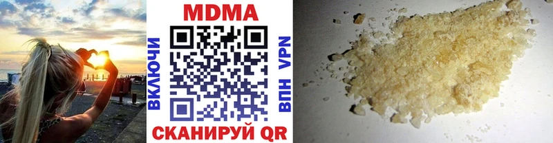 даркнет сайт Юрьев-Польский МДМА Molly