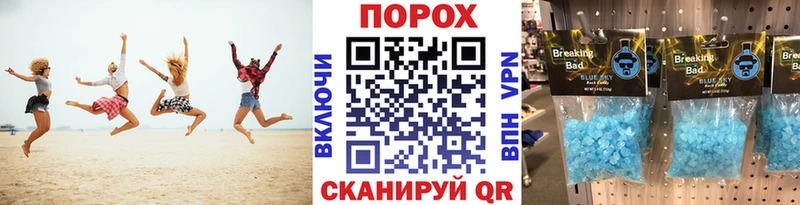 Первитин винт Юрьев-Польский