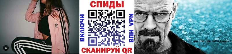 Первитин Декстрометамфетамин 99.9%  Юрьев-Польский 